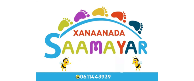 Xanaanada Saamayar